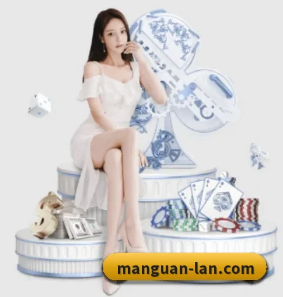 满冠体育 APP - ManGuan