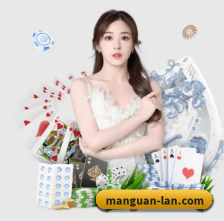 AI 革新（ManGuan）